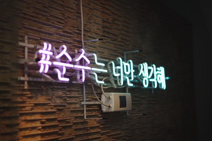 【Studio Wonkyu】夢想中的韓國婚紗－③Soonsoo 美容室&nbsp;‪