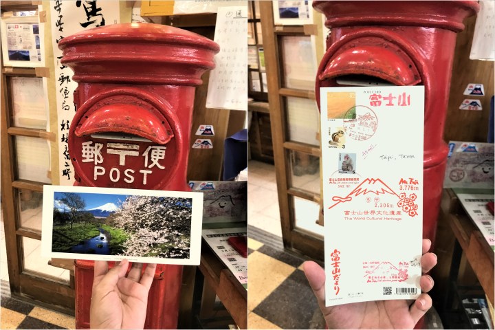 postcard